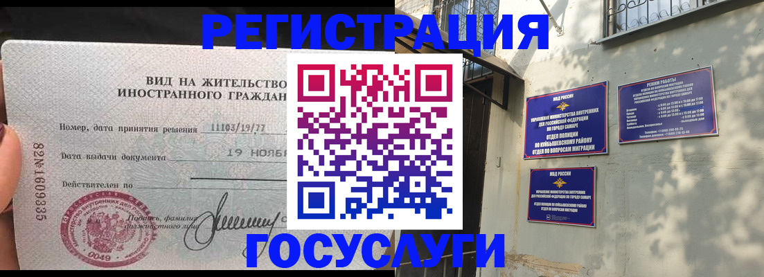 временная регистрация по месту пребывания в Комсомольске-на-Амуре